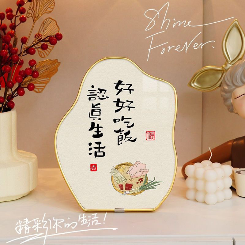 好好吃饭客厅餐厅桌面画励志装饰摆台画电视酒柜相框家居入户门画