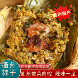 衢州粽子农家手工辣咸菜排骨粽红豆梅干菜端午网红肉粽龙游芋头粽