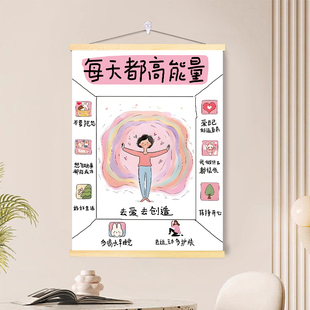 高能量挂画激励鼓励正能量励志文字书房儿童房拒绝内耗自己墙贴纸