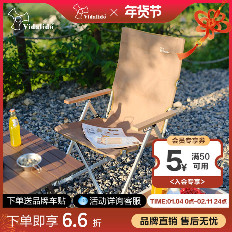 维达利多户外折叠便携钓鱼办公室休闲靠背自驾露营海狗月亮躺椅子,户外/登山/野营/旅行用品,户外椅子凳子,淘宝优惠券,粉丝福利购,淘宝优惠卷