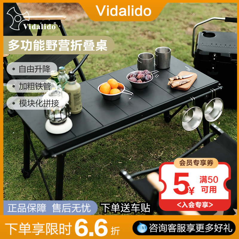 IGT升降战术桌加粗铁管