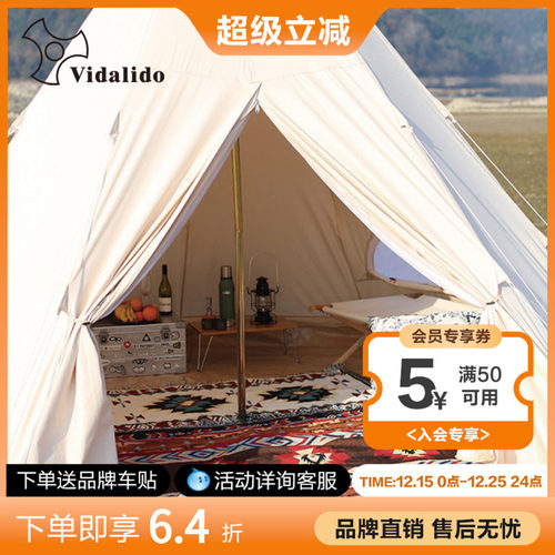 维达利多户外毛毯北欧棉布帐篷毯