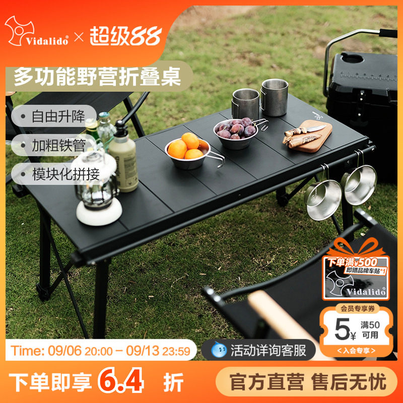 维达利多IGT升降战术桌加粗铁管图片