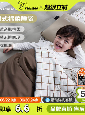 维达利多睡袋保暖亲肤棉柔