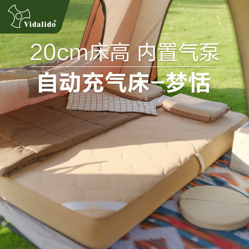 维达利多梦恬PVC拉丝充气床柔软