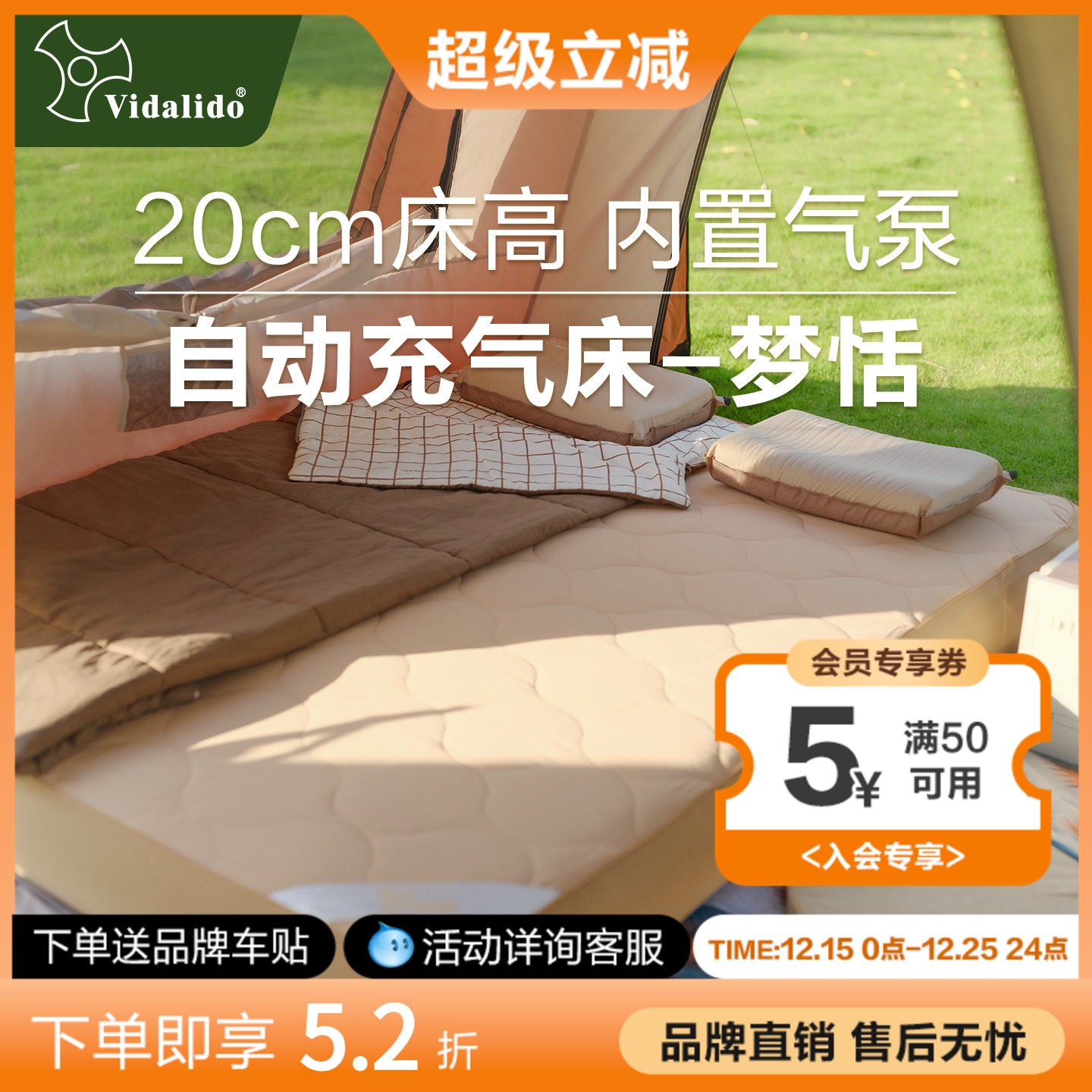 维达利多梦恬PVC拉丝充气床户外露营家用全自动打地铺充气床垫