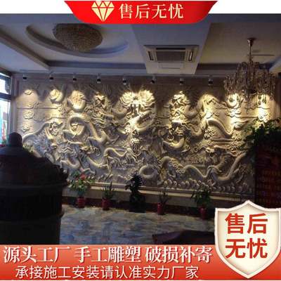 砂岩浮雕壁画背景墙九龙图龙凤呈祥装饰浮雕立体雕刻玄关壁画现货