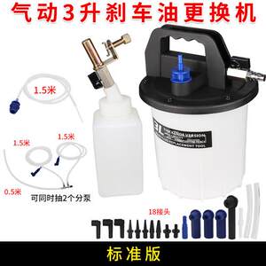 汽车刹车油泵更换机气动制动液抽吸器壶加注工具保养汽保汽修设备