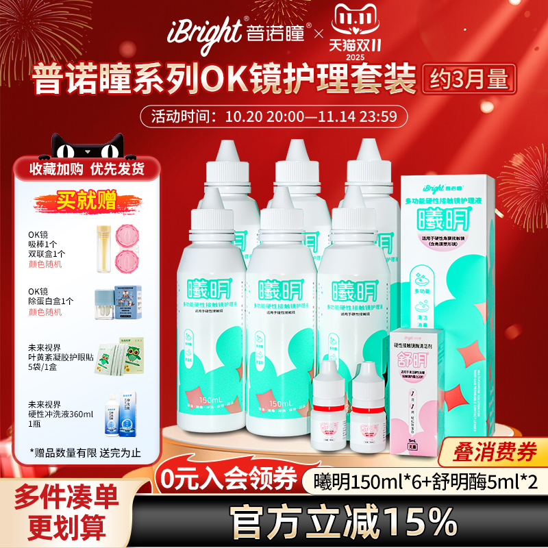 品牌授权 售后无忧 硬镜专用 携带方便