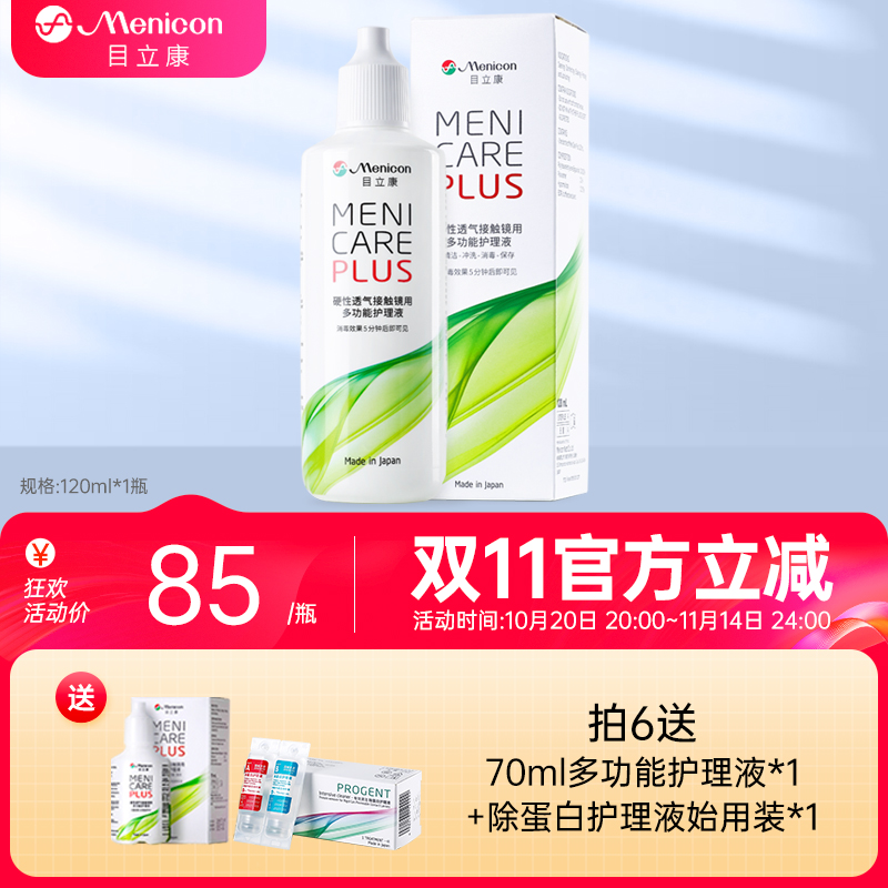 品牌授权 售后无忧 硬镜专用 携带方便