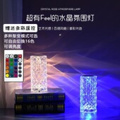 新款 蓝牙充电音响小夜灯网红水晶玫瑰台灯卧室床头浪漫音乐氛围灯