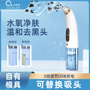 小气泡吸黑头仪家用电动吸黑头仪脸部去粉刺可视吸黑头仪 跨境新品