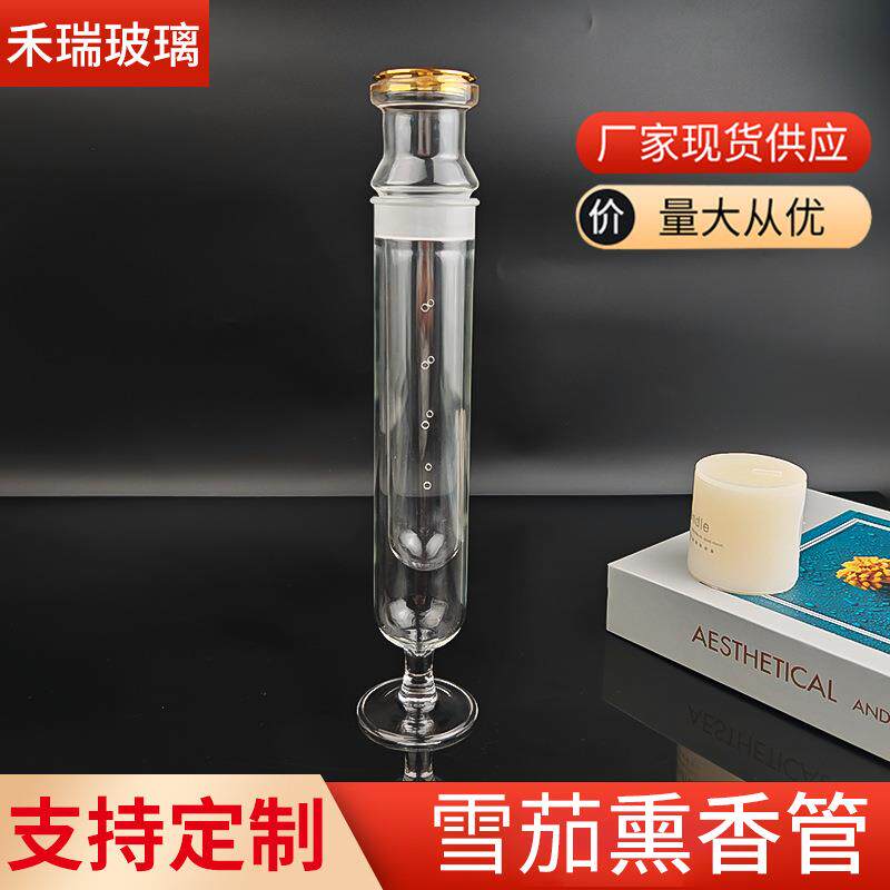 透明玻璃雪茄管含湿度计 便携式雪茄保护套带底座防护雪茄保湿管