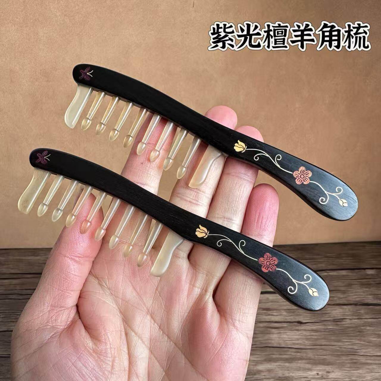 天然羊角紫光檀木螺钿梳镶嵌彩贝银丝黑檀木梳子女士级礼品