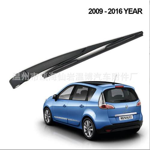 适用欧宝可赛E/OPEL CORSA E后挡雨刮器总成胶条后雨刷片摇臂罩盖