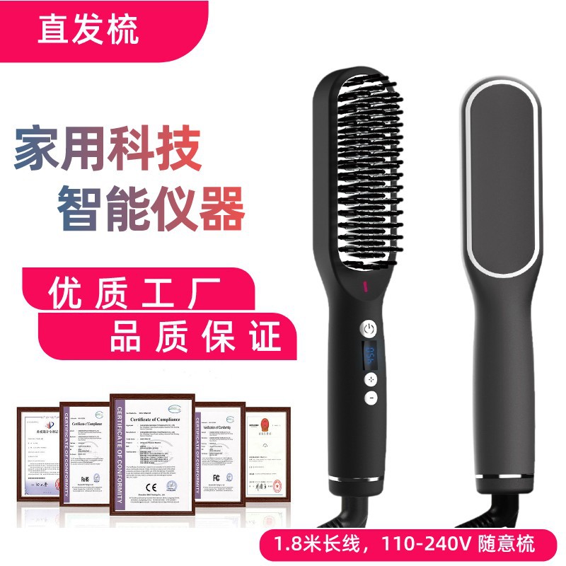 2022负离子直发器出口跨境带线负离子直发仪器防烫顺发梳直发梳子
