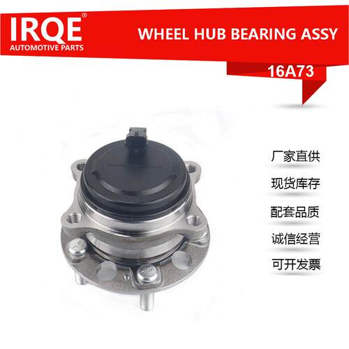 厂家供应汽车轴承单元轴头总成52720-S1000适用胜达 (TM)
