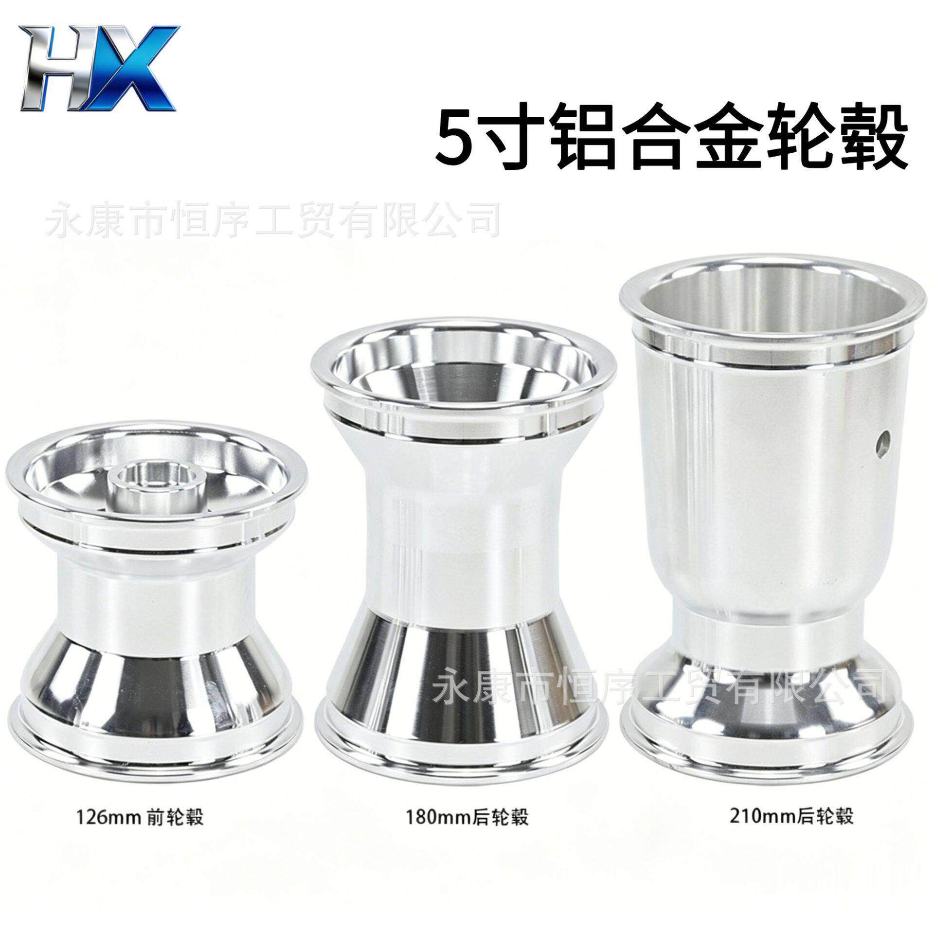 卡丁车5寸铝合金轮毂10x4.50-5漂移车轮胎铝圈11x7.1