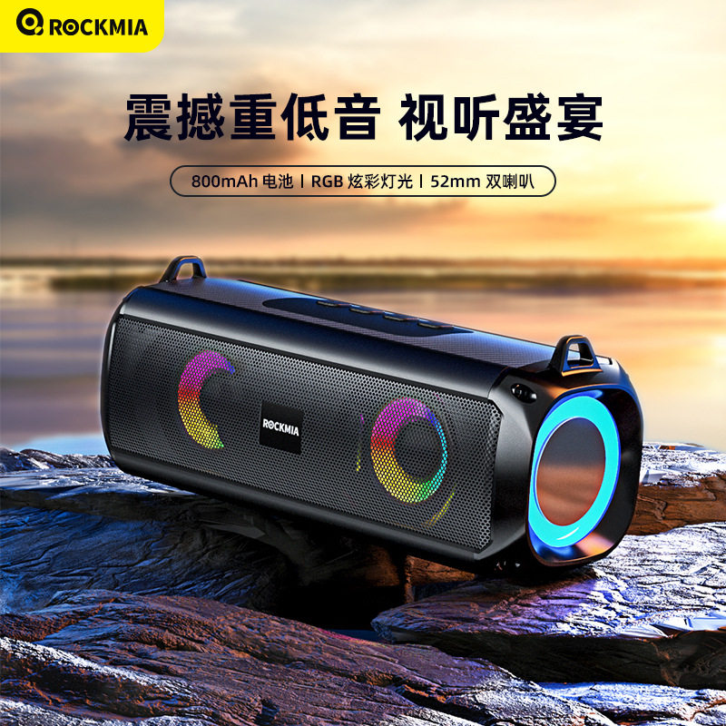 新款无线蓝牙音箱便携式低音炮带灯户外重低音小音响插卡