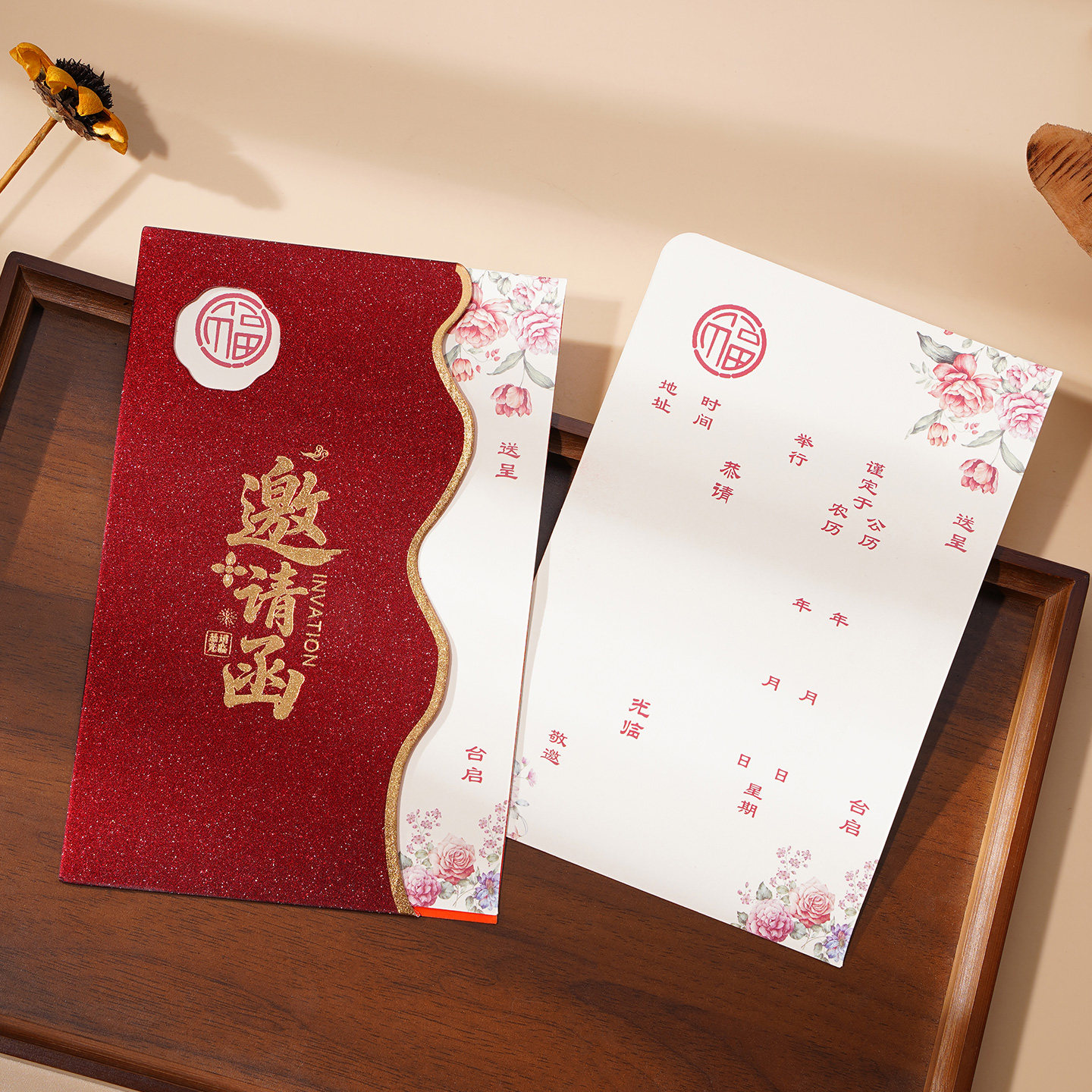 高端商务邀请函定制感谢卡请帖商务企业创意会议开业活动生日请柬