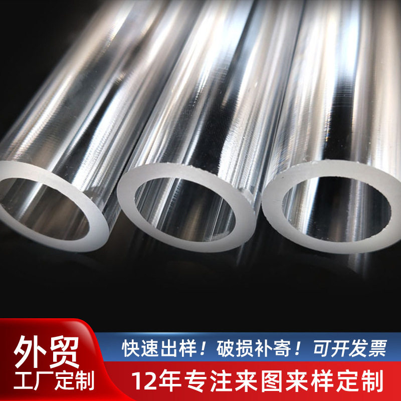 高透明有机玻璃棒 亚克力棒直径2-400mm圆棒方棒任意切割
