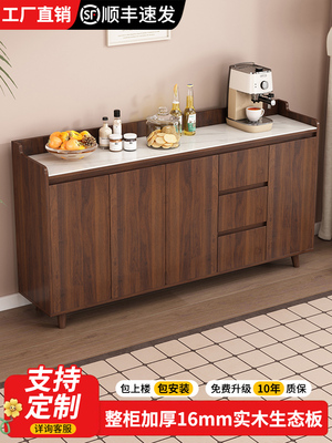 实木岩板餐边柜靠墙一体储物柜现代简约玻璃门置物柜子客厅茶水柜