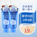 资生堂SENKA珊珂洗面奶120g洗颜专科深层清洁绵泡沫蚕丝洁面乳2支