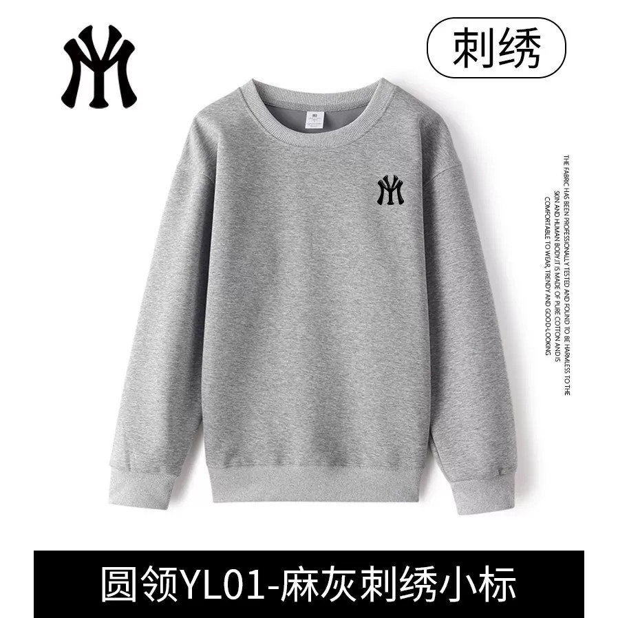 MYJU官方正品秋冬时尚百搭休闲潮流连帽开衫圆领卫衣男女情侣B2