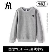 MYJU官方正品秋冬时尚百搭休闲潮流连帽开衫圆领卫衣男女情侣B2