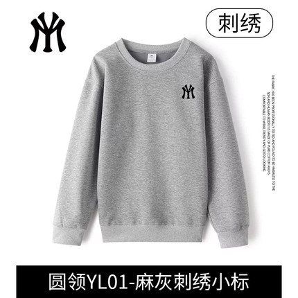 MYJU官方正品秋冬时尚百搭休闲潮流连帽开衫圆领卫衣男女情侣B2