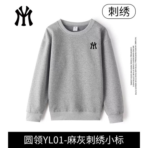 MYJU官方正品秋冬时尚百搭休闲潮流连帽开衫圆领卫衣男女情侣B2