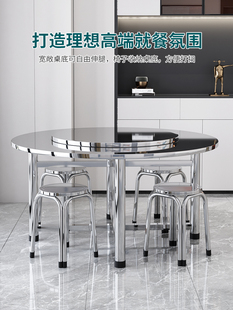 加厚304不锈钢转盘圆桌可折叠圆桌食堂餐饮户外家庭商业大餐桌