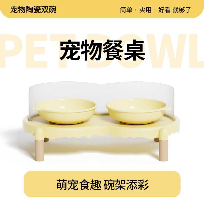 宠物碗防打翻护颈猫咪陶瓷双碗
