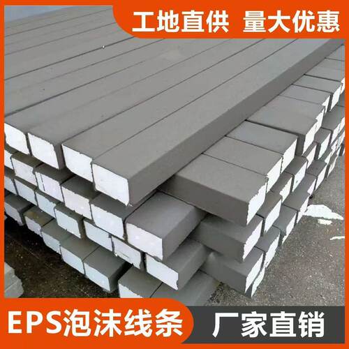 EPS外墙装饰线条成品欧式别墅
