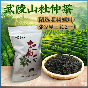 百盛元武陵山野生杜仲茶250克500克滋补养生茶降指数护旰旰补精力