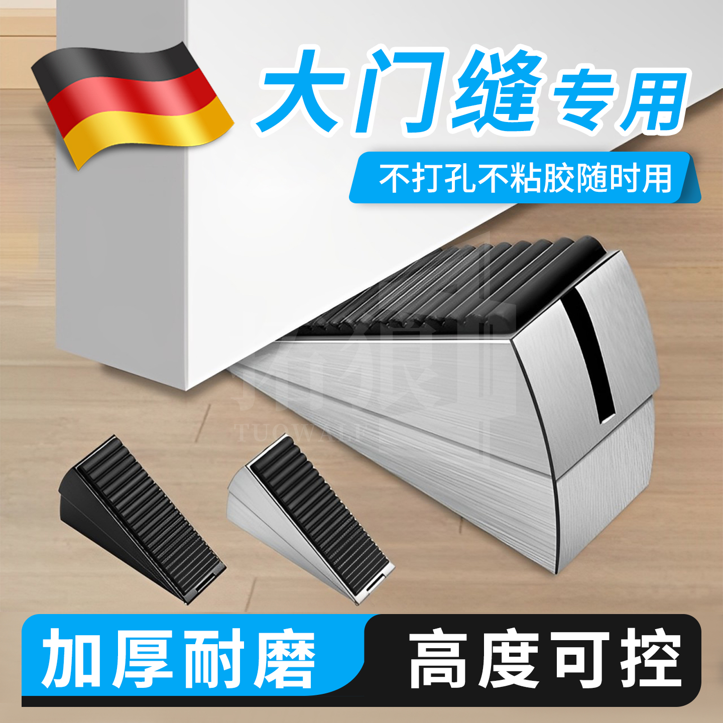 房间出租屋不锈钢防盗阻挡器阻器