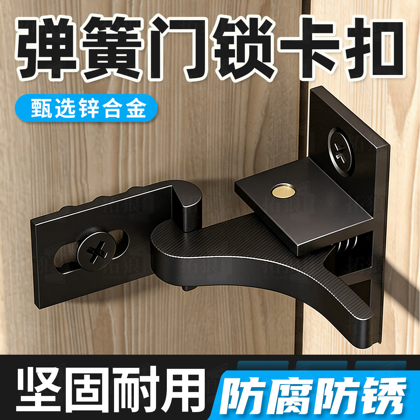 弹簧门锁卡扣卧室门自动回弹落锁门栓小鸟搭扣推拉平移门固定锁扣,基础建材,明插销,淘宝优惠券,粉丝福利购,淘宝优惠卷