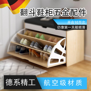 翻斗鞋柜五金配件下翻鞋柜单层双层翻板翻转架超薄鞋柜反斗式旋转