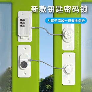 窗户限位器免打孔儿童安全锁防开阻窗器门窗密码锁扣纱窗固定卡扣