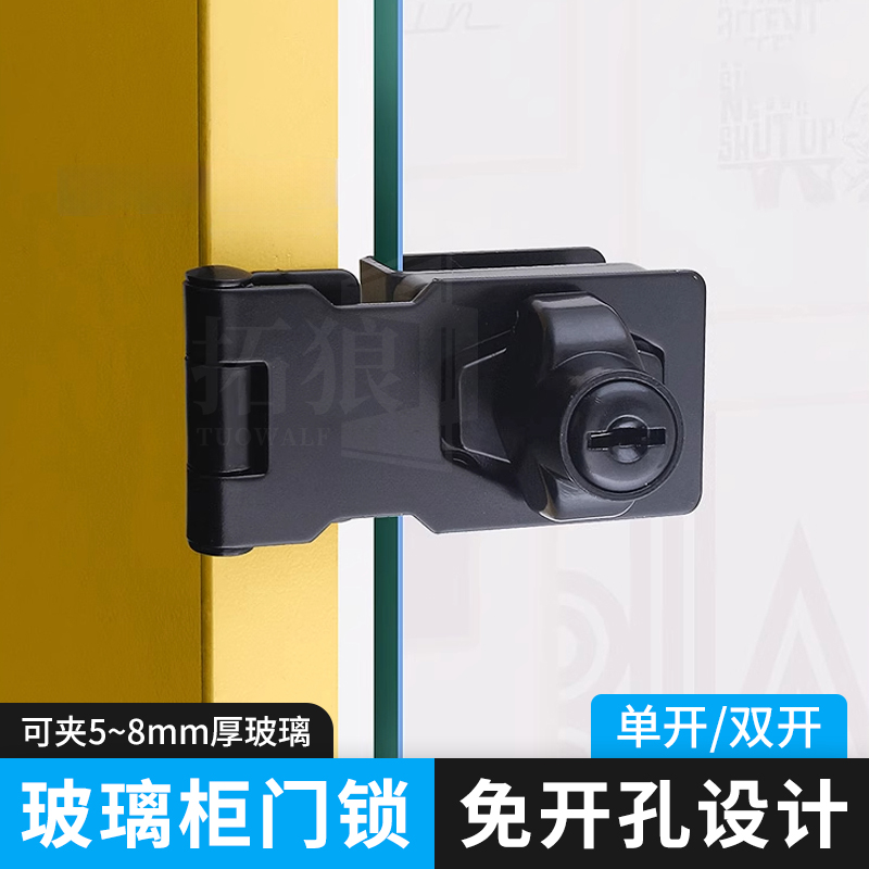免打孔玻璃柜门锁商场展示柜子锁单门橱窗锁柜台柜锁办公桌抽屉锁