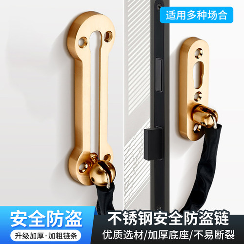 免打孔防盗门链室内安全门门栓