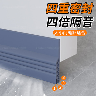 门缝隔音密封条冬季挡风神器入户门卧室门下门槛防虫门底缝密封条