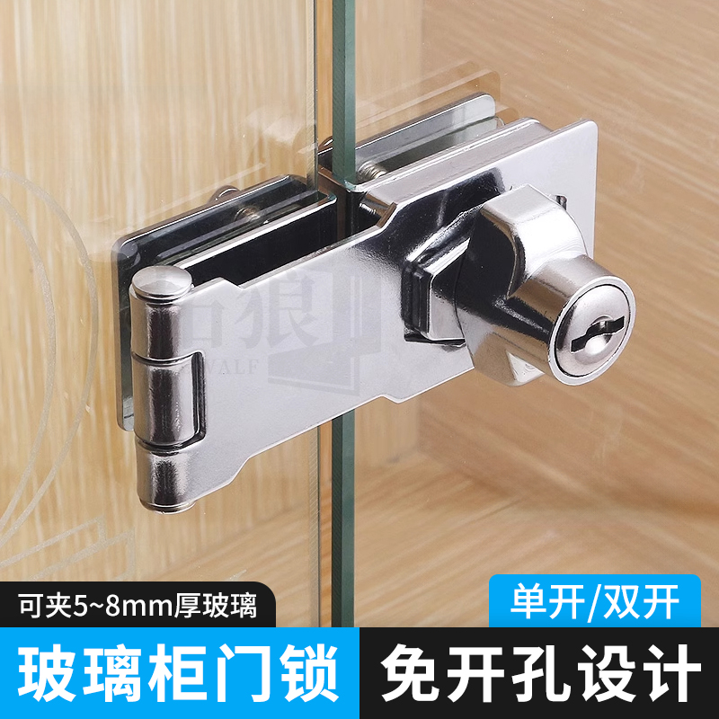 免打孔玻璃柜门锁商场展示柜子锁单门橱窗锁柜台柜锁办公桌抽屉锁
