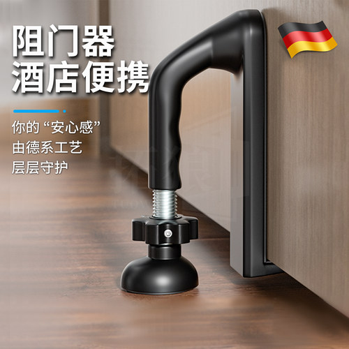 阻门器防盗家用女生门内安全锁