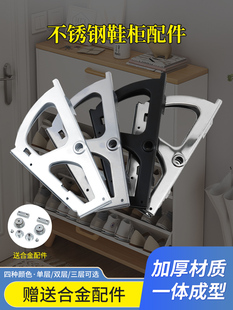 超薄翻斗鞋柜斜插式翻盖门翻盖架单层、双层三层侧翻旋转鞋架五金