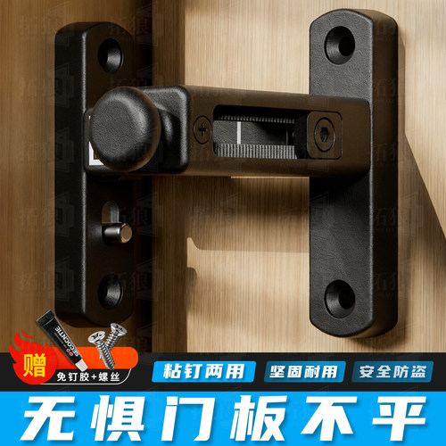 免打孔插销门栓卫生间门锁卡扣