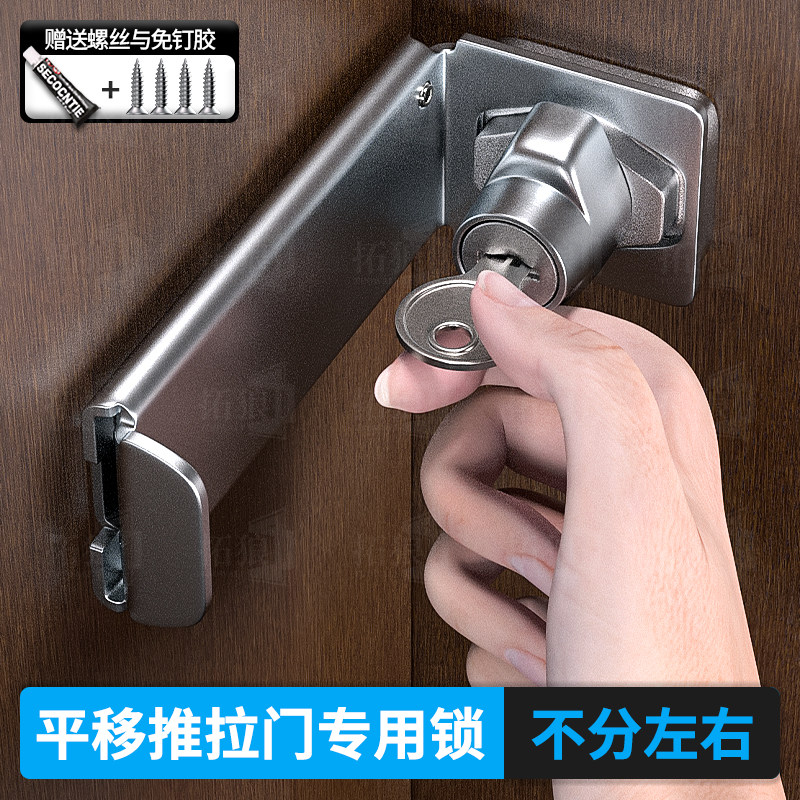 平移推拉门专用锁防盗锁扣图片