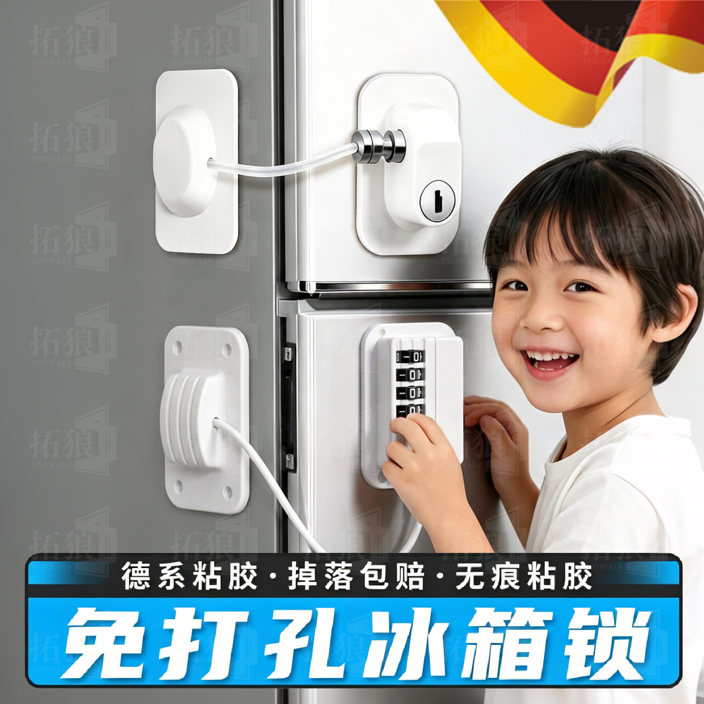 【冰箱专用锁榜单第一】免打孔
