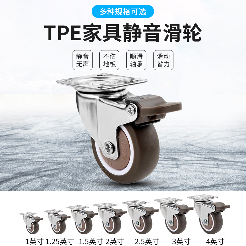 滚轮板车承重万象转定向轮刹车