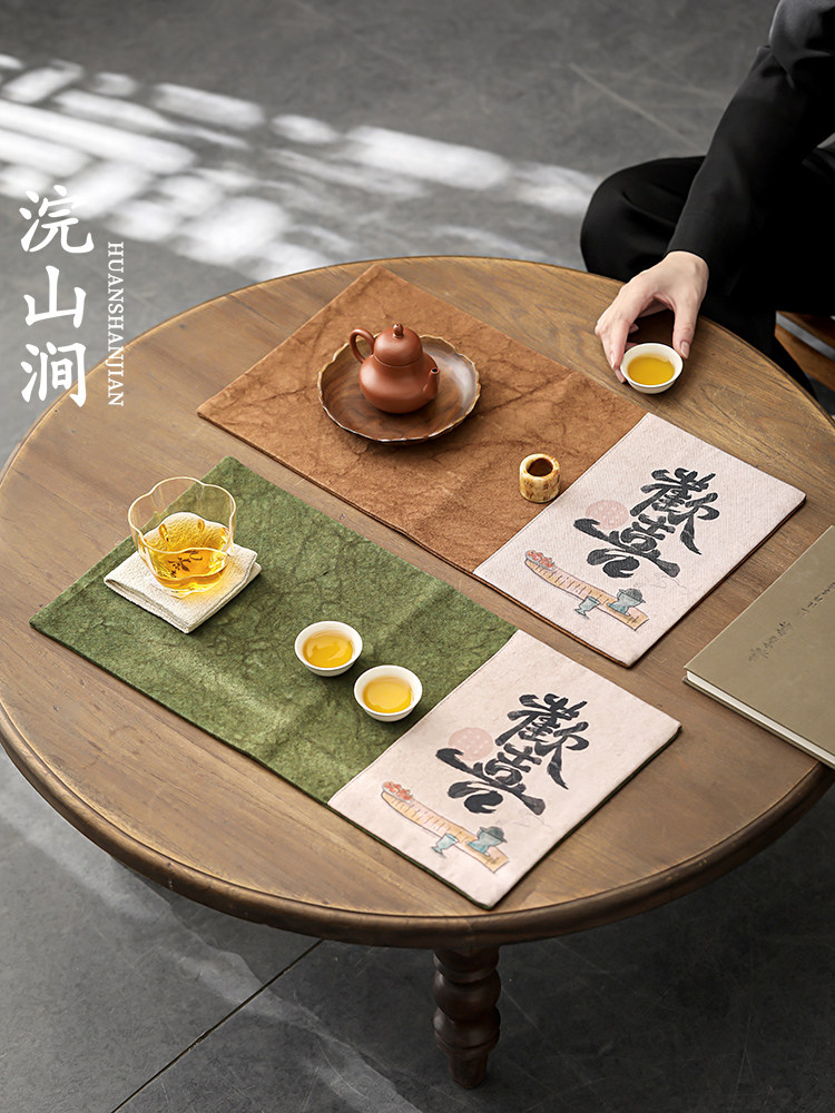 棉麻干茶垫，中国风织物，桌旗保温垫，茶桌茶台布，茶旗茶垫，干,餐饮具,茶道/零配,淘宝优惠券,粉丝福利购,淘宝优惠卷